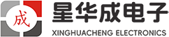 深圳市星华成电子有限公司